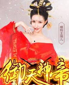 全民直播王瑞儿视频,魅力四溢的直播盛宴