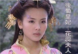 花蕊夫人被赵光义视频,一段尘封的宫廷秘恋