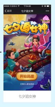 h小游戏视频,沉浸式冒险之旅揭秘