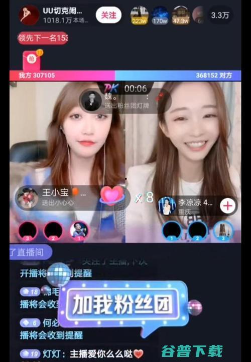 视频00027,探寻视频背后的故事与奥秘