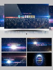 视频开头素材免费,精彩瞬间抢先看