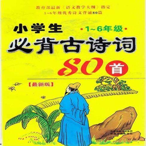 塞下曲卢纶视频,卢纶边塞诗的壮美画卷