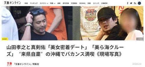 日本啪视频,一场视觉与文化的碰撞