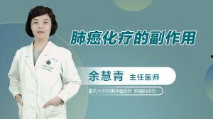 化疗呕吐视频,揭秘减轻症状的实用方法与技巧