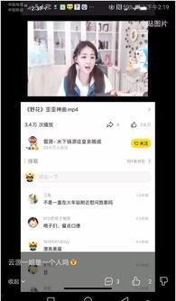 小萝视频网站,探索无限精彩,畅享视听盛宴