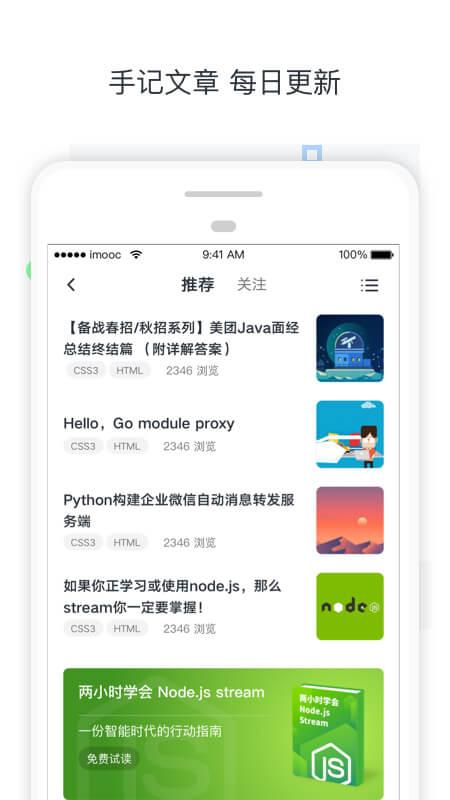 慕课网视频收费,揭秘高性价比的在线学习投资之道
