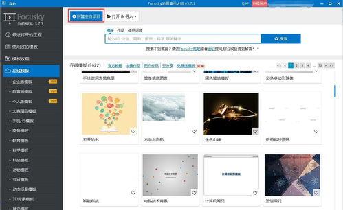 课程视频制作,深度解析与核心要点