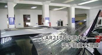 自己贴车膜教程视频,自制车膜教程视频概述