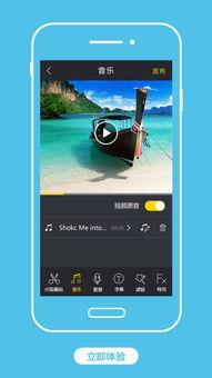安卓视频剪辑软件,轻松打造个性化短视频