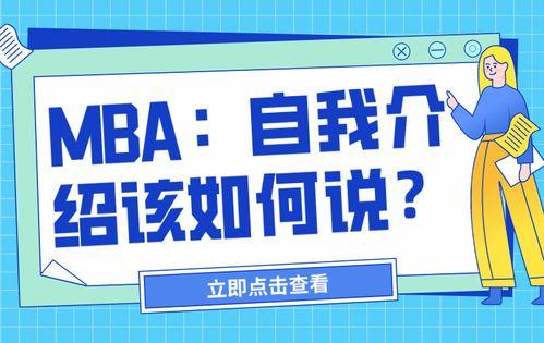 一分钟自我介绍视频,一分钟自我介绍视频精华摘要
