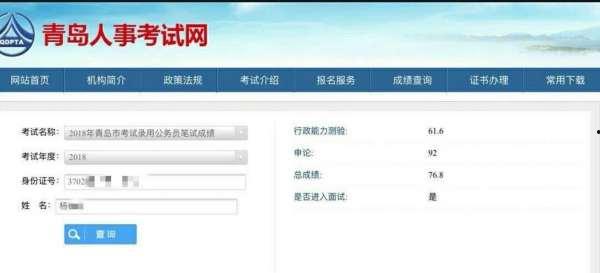 粉笔申论视频,揭秘申论高分策略与技巧