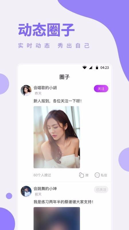 小草社区视频免费,免费视频盛宴，带你领略精彩瞬间