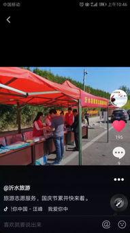 抖音旅游视频,热门旅游视频精选回顾