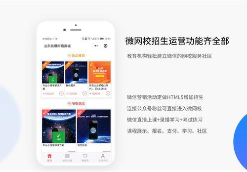教育视频平台,创新学习体验的引领者