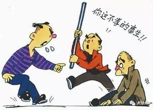 不孝儿视频,亲情裂痕下的道德拷问