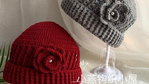 钩帽子视频教程,轻松掌握编织技巧,打造个性时尚单品