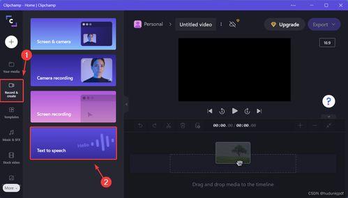 剪辑视频怎么弄