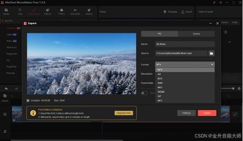 剪辑视频怎么弄