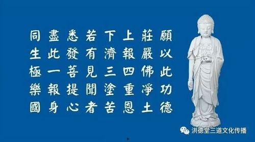 地藏经动画片视频全集