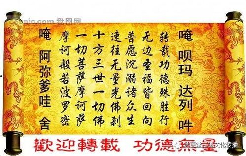 地藏经动画片视频全集