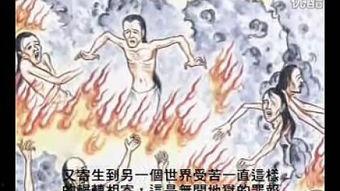 地藏经动画片视频全集