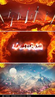 刀山火海视频,生死边缘的惊险求生之旅