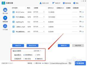 压缩视频的软件哪个好,盘点最受欢迎的压缩软件