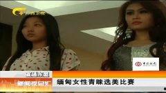 性赛视频在线观看,在线观看的激情与禁忌