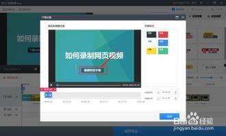 怎么原创视频,从灵感到成品